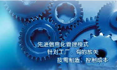 中小企业xk体育_xk体育(中国)官方网站管理xk体育_xk体育(中国)官方网站
成功选型秘籍