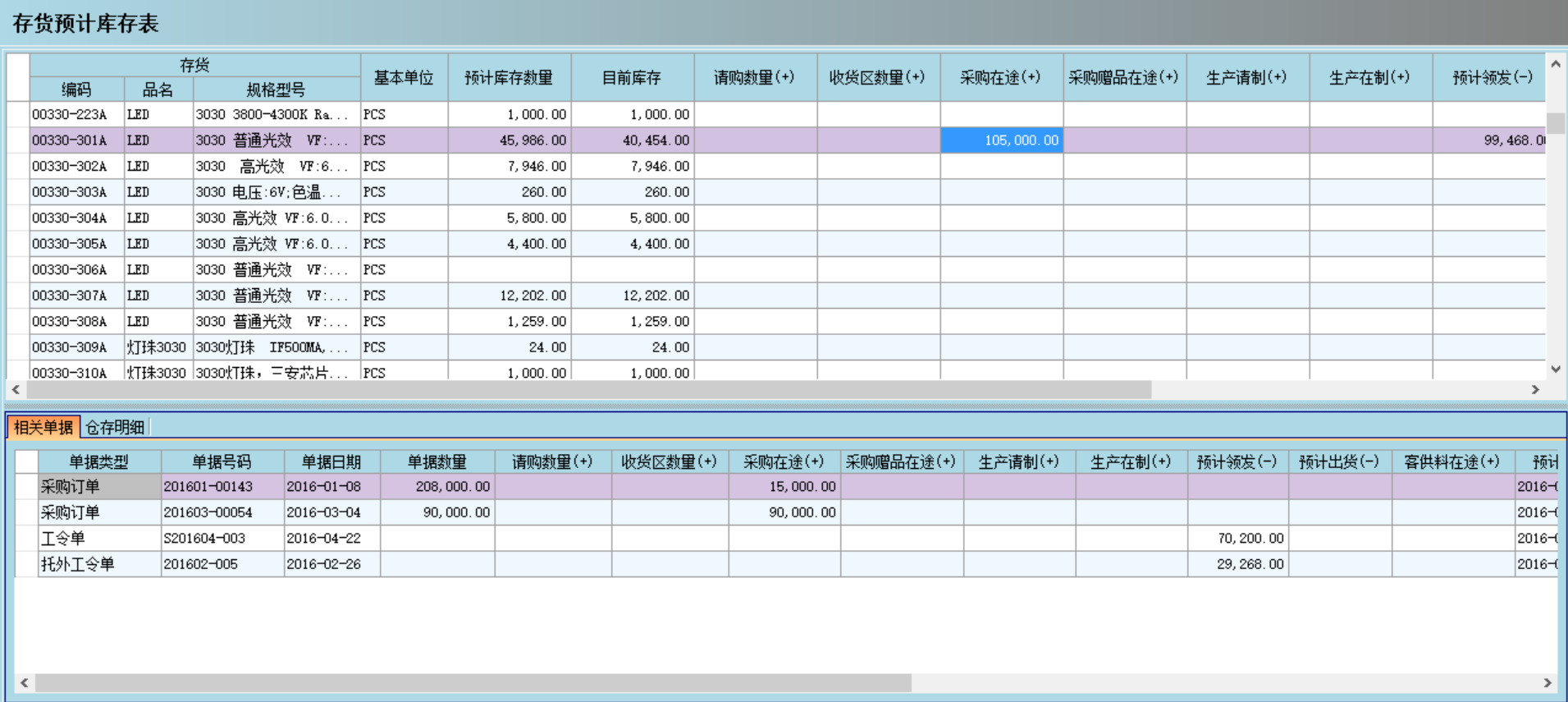 xk体育_xk体育(中国)官方网站xk体育_xk体育(中国)官方网站
