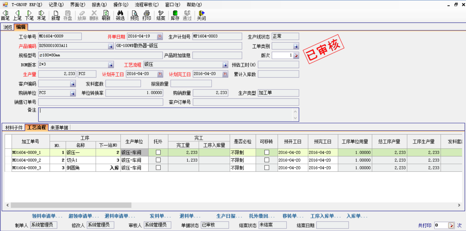 五金xk体育_xk体育(中国)官方网站