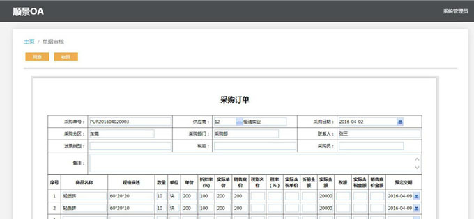 xk体育_xk体育(中国)官方网站软件