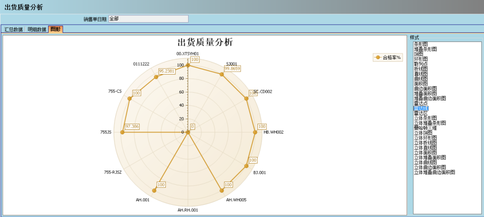 xk体育_xk体育(中国)官方网站软件