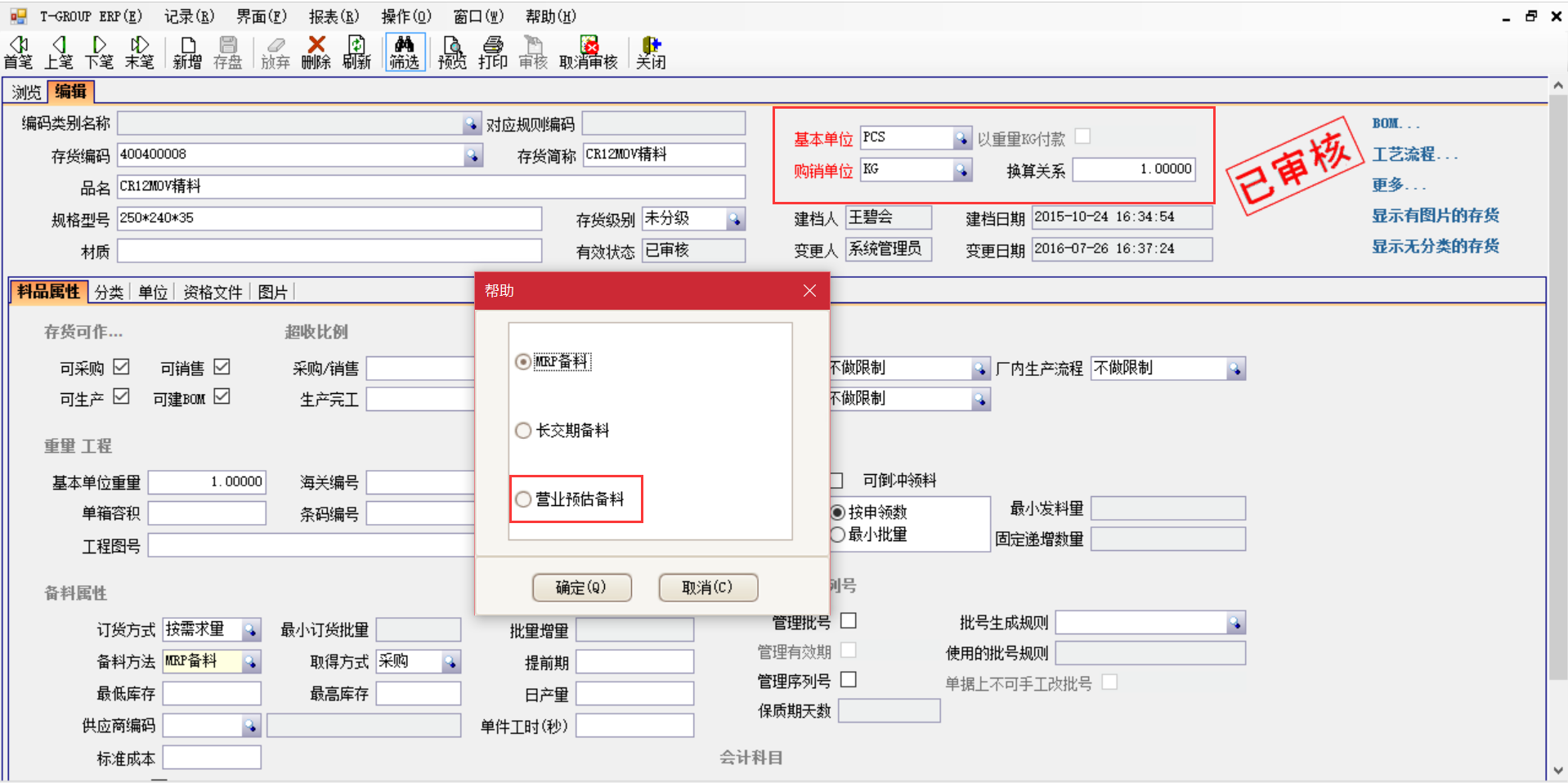 xk体育_xk体育(中国)官方网站软件