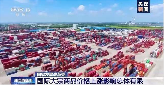 顺景软件-xk体育_xk体育(中国)官方网站管理xk体育_xk体育(中国)官方网站
,数字化赋能企业降本增效,帮助企业以退为进应对原材料“涨价潮”