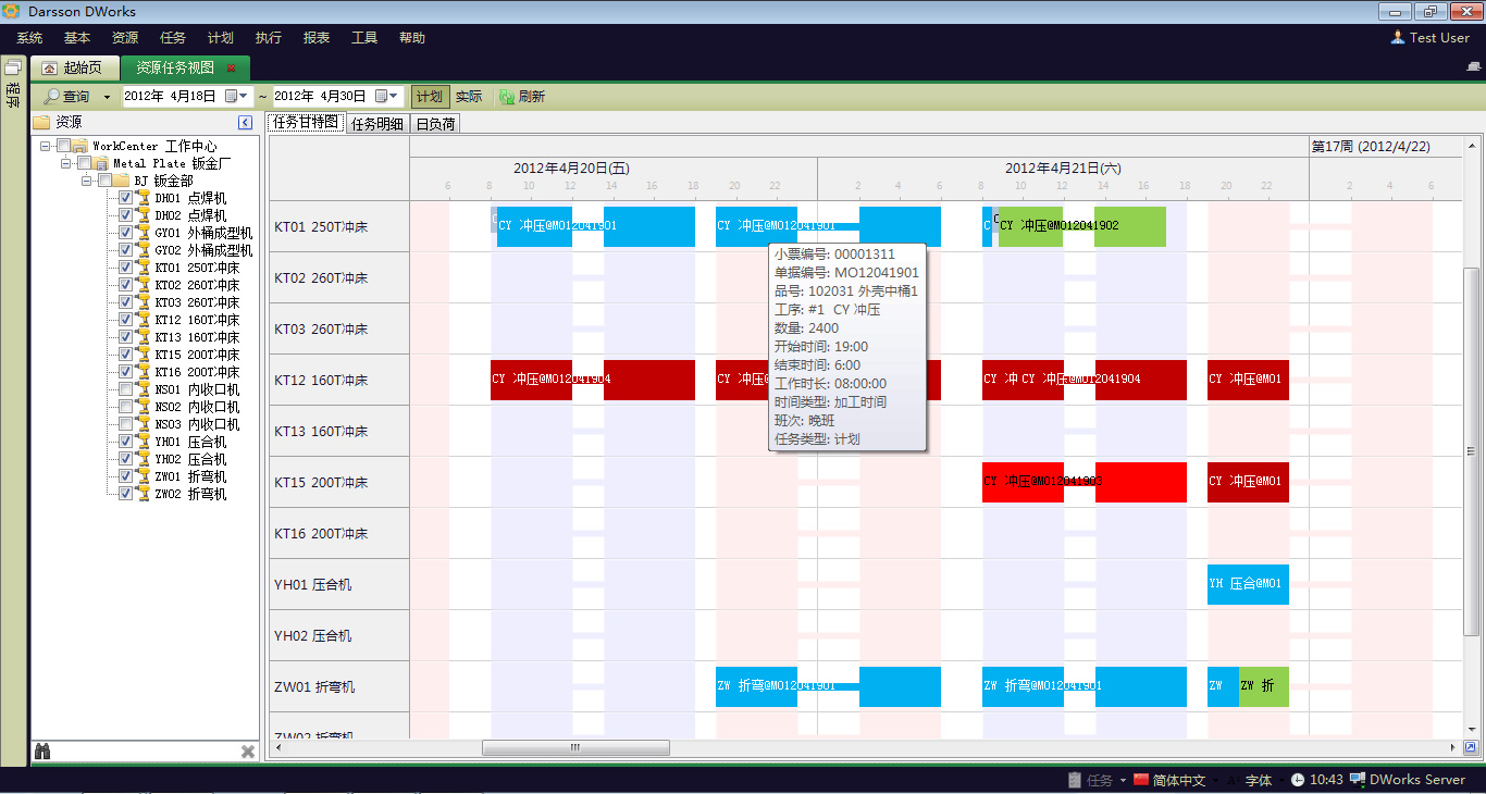 实施xk体育_xk体育(中国)官方网站管理xk体育_xk体育(中国)官方网站
时，企业应注意避免哪些误区?
